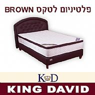 פלטיניום לטקס BROWN